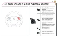 Страница 313