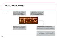 Страница 314