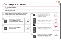 Страница 315