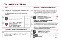 Страница 316