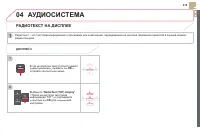 Страница 317