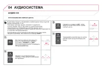 Страница 318