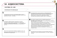 Страница 319