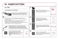 Страница 320