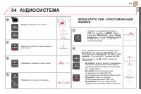 Страница 321