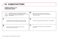 Страница 322