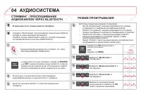 Страница 324