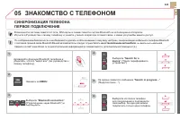 Страница 325