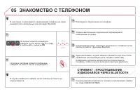 Страница 326