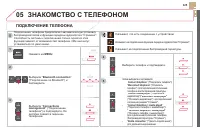 Страница 327