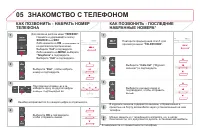 Страница 328