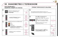 Страница 329