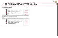 Страница 331