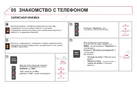 Страница 332