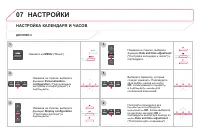 Страница 334