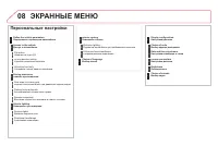 Страница 336
