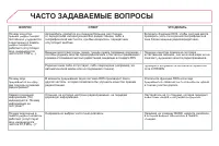 Страница 338