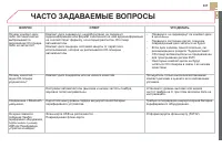 Страница 339