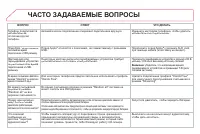 Страница 340