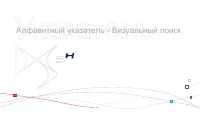 Страница 342