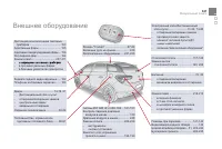 Страница 349