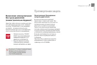Страница 35