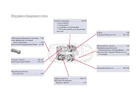 Страница 352