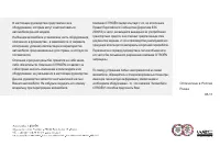 Страница 357