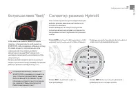 Страница 37