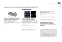 Страница 49