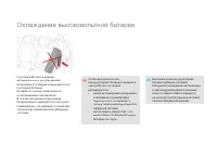 Страница 50