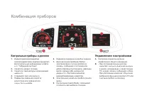 Страница 56