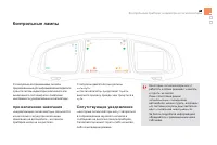 Страница 57