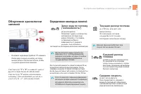 Страница 73