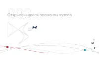 Страница 74