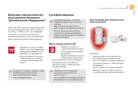Страница 79