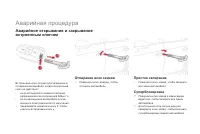 Страница 80