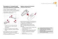 Страница 81