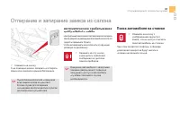 Страница 83