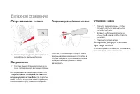 Страница 84