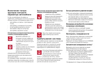 Страница 86
