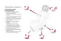 Страница 96