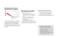 Страница 98
