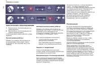 Страница 104