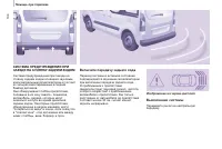 Страница 106