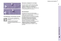 Страница 107