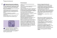 Страница 116