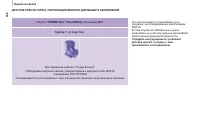 Страница 126