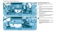 Страница 136