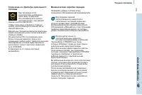 Страница 141
